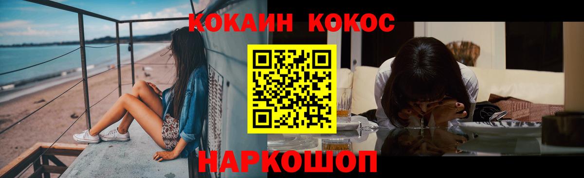 Cocaine VHQ Артём