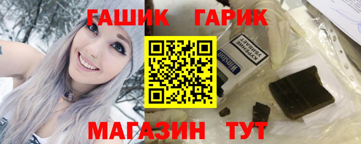 Экстази  Вход с VPN  Конопля  Артём  Лсд 25  Гашиш  Меф   ГАШИШ 