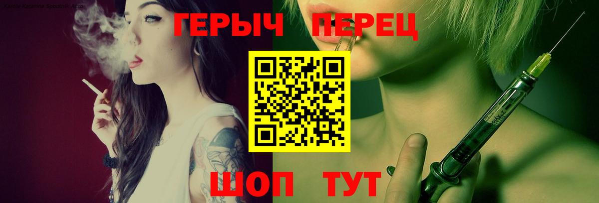 ГЕРОИН Афган  Вход с VPN  Артём 