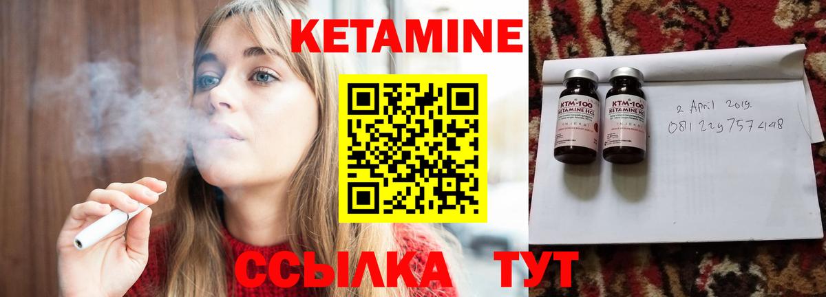 Артём  КЕТАМИН VHQ  КЕТАМИН ketamine  Вход с VPN 