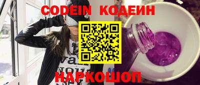 кокаин колумбия Апшеронск