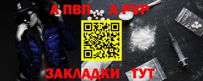 мет Аргун