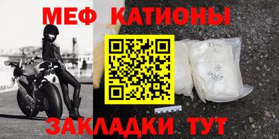 шишки Апрелевка