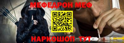 мет Аргун