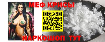 мет Аргун