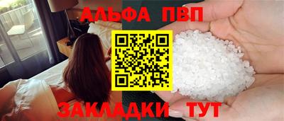 шишки Апрелевка
