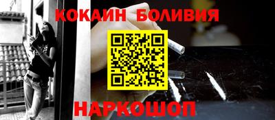 шишки Апрелевка