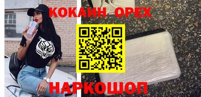 шишки Апрелевка