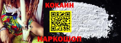 кокаин колумбия Апшеронск