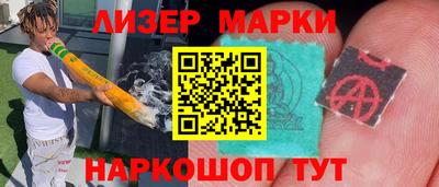 шишки Апрелевка