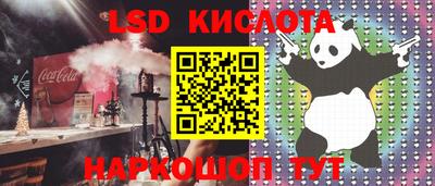 шишки Апрелевка