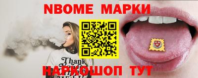 шишки Апрелевка