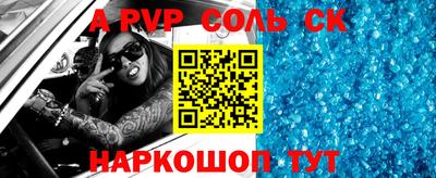 шишки Апрелевка