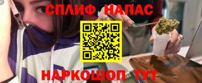 шишки Апрелевка