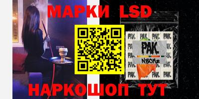 кокаин колумбия Апшеронск