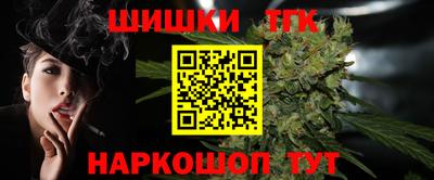 шишки Апрелевка