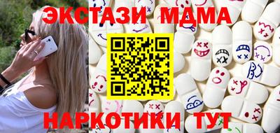 кокаин колумбия Апшеронск