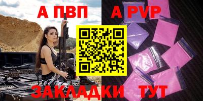 мет Аргун