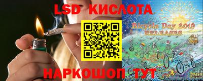 кокаин колумбия Апшеронск