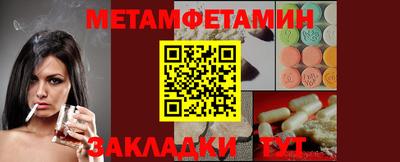 мет Аргун