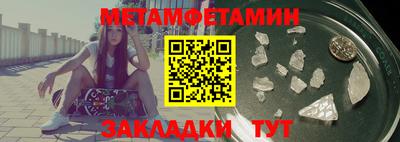 шишки Апрелевка