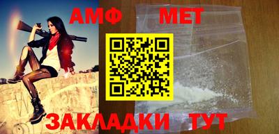 мет Аргун
