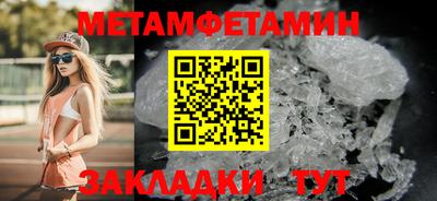 шишки Апрелевка