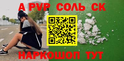 шишки Апрелевка