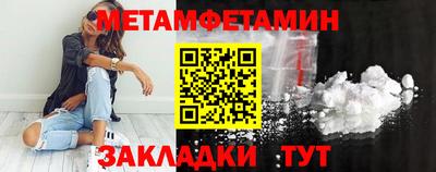 шишки Апрелевка