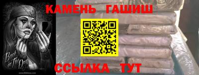 мет Аргун