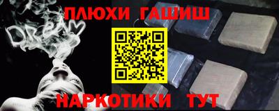 мет Аргун