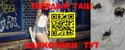 шишки Апрелевка