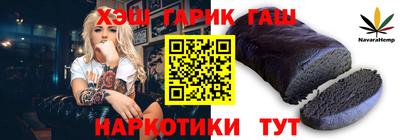 мет Аргун