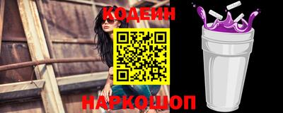 шишки Апрелевка