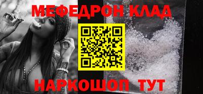 кокаин колумбия Апшеронск