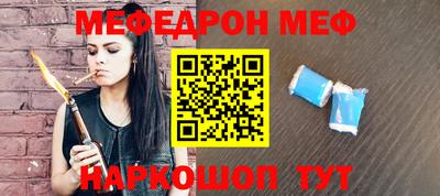 мет Аргун