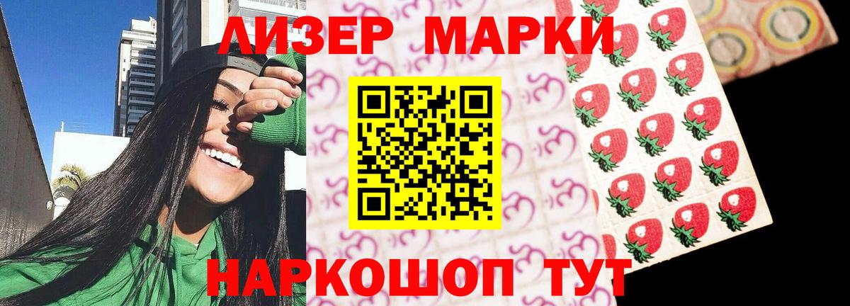 LSD-25 экстази кислота Артём