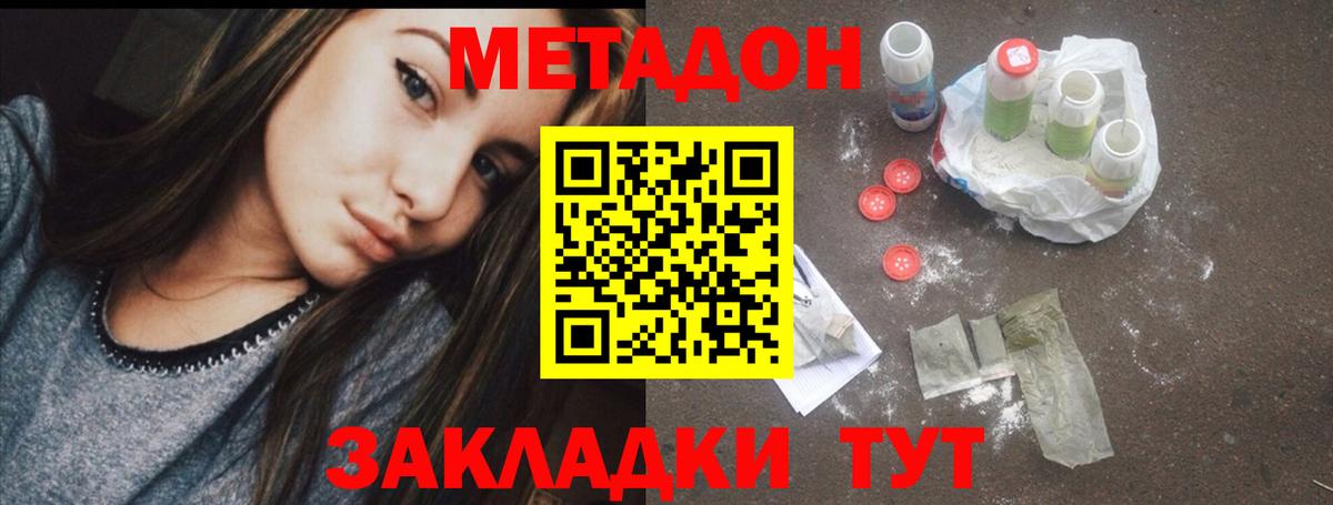 мега как войти  дарк нет телеграм  Вход с VPN  Метадон белоснежный  Артём  МЕТАДОН белоснежный 