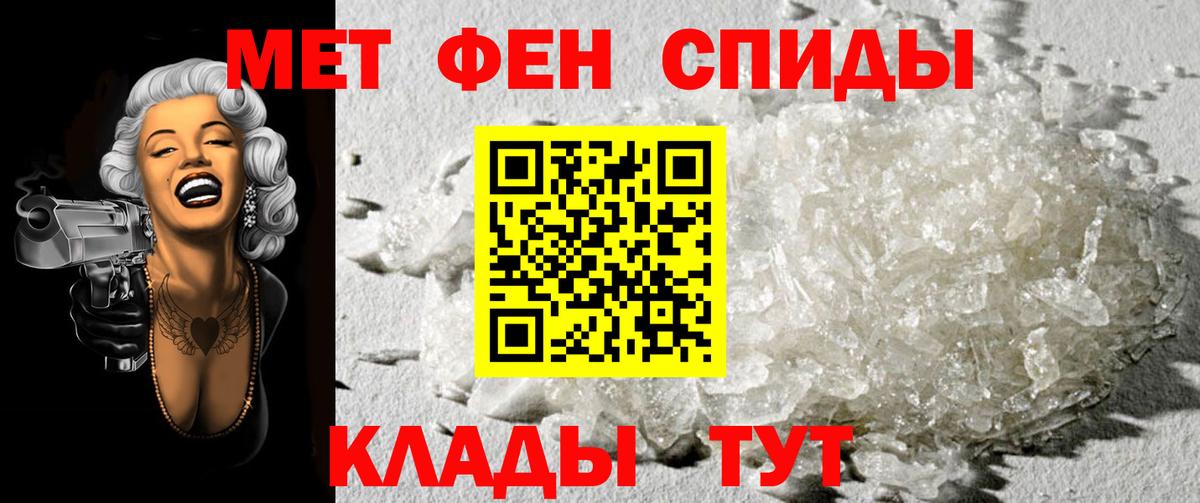 Артём  МЕТАМФЕТАМИН пудра  Первитин  Вход с VPN  МЕТАМФЕТАМИН пудра 
