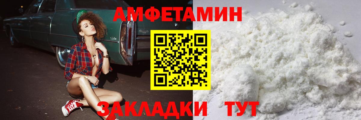 Первитин кристалл Артём