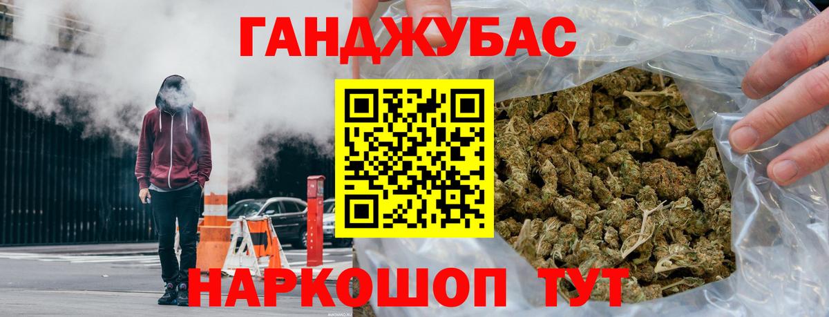 Бошки марихуана VHQ  Вход с VPN  Бошки Шишки SATIVA & INDICA  Артём  Каннабис гибрид 